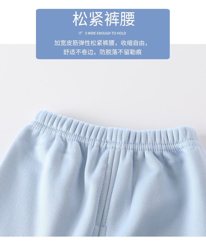 HA5108 - BỘ NỈ LÓT LÔNG VÀNG CHO BÉ