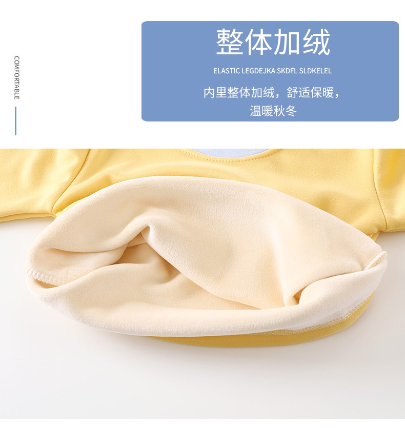 HA5108 - BỘ NỈ LÓT LÔNG VÀNG CHO BÉ
