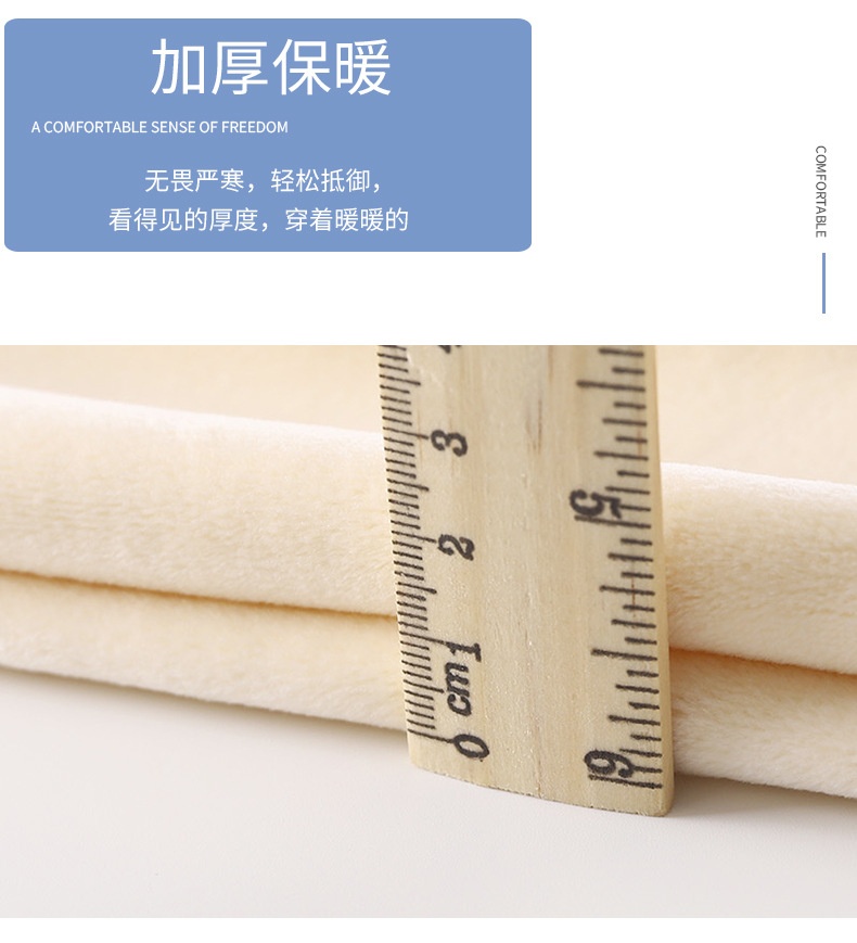 HA5108 - BỘ NỈ LÓT LÔNG VÀNG CHO BÉ