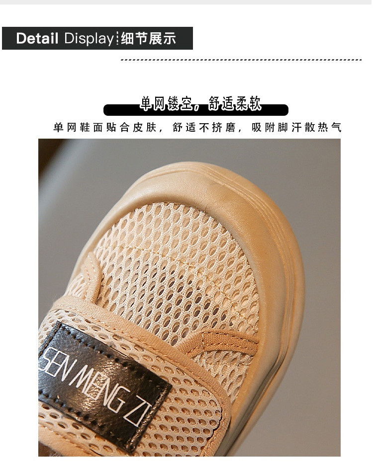 HH6103 - GIÀY QUAI DÁN THOÁNG KHÍ BÉ