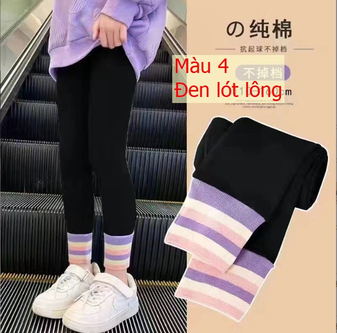 HH7104 - QUẦN LEGING CẦU VỒNG.