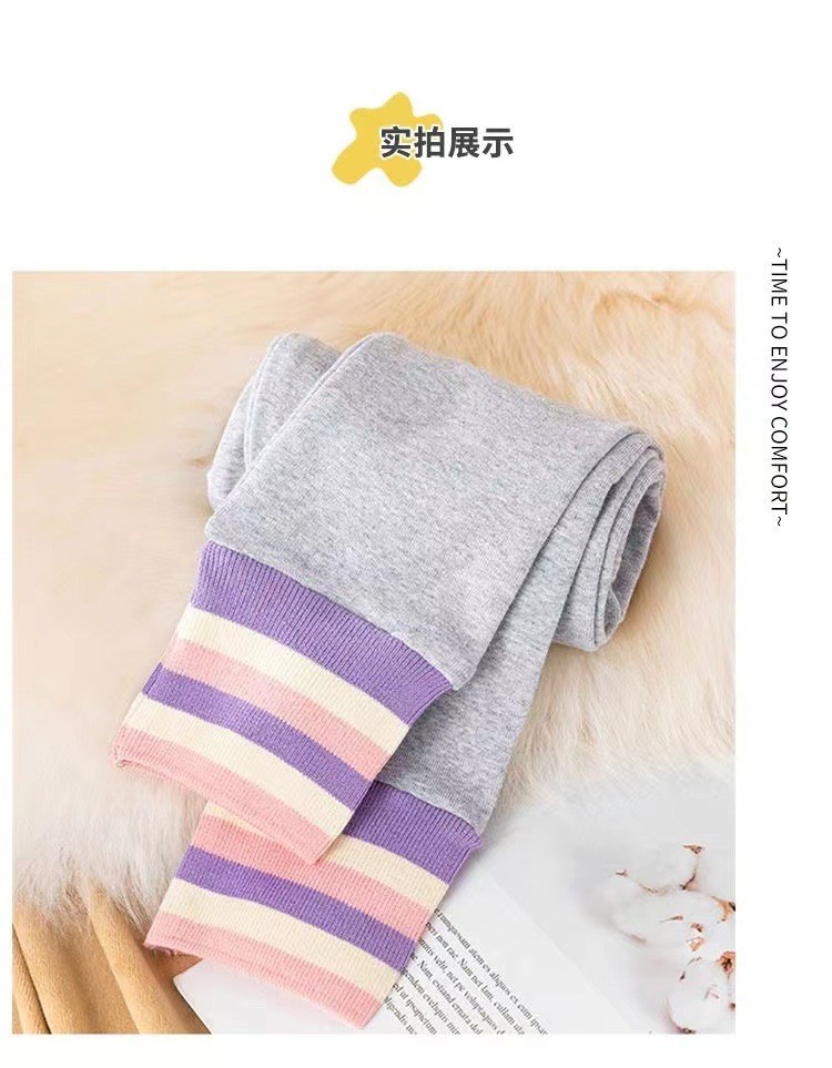 HH7104 - QUẦN LEGING CẦU VỒNG.