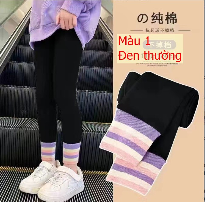 HH7104 - QUẦN LEGING CẦU VỒNG.