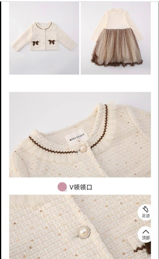 HH8101 - ❤️ ❌ SET VÁY DẠ BÉ GÁI