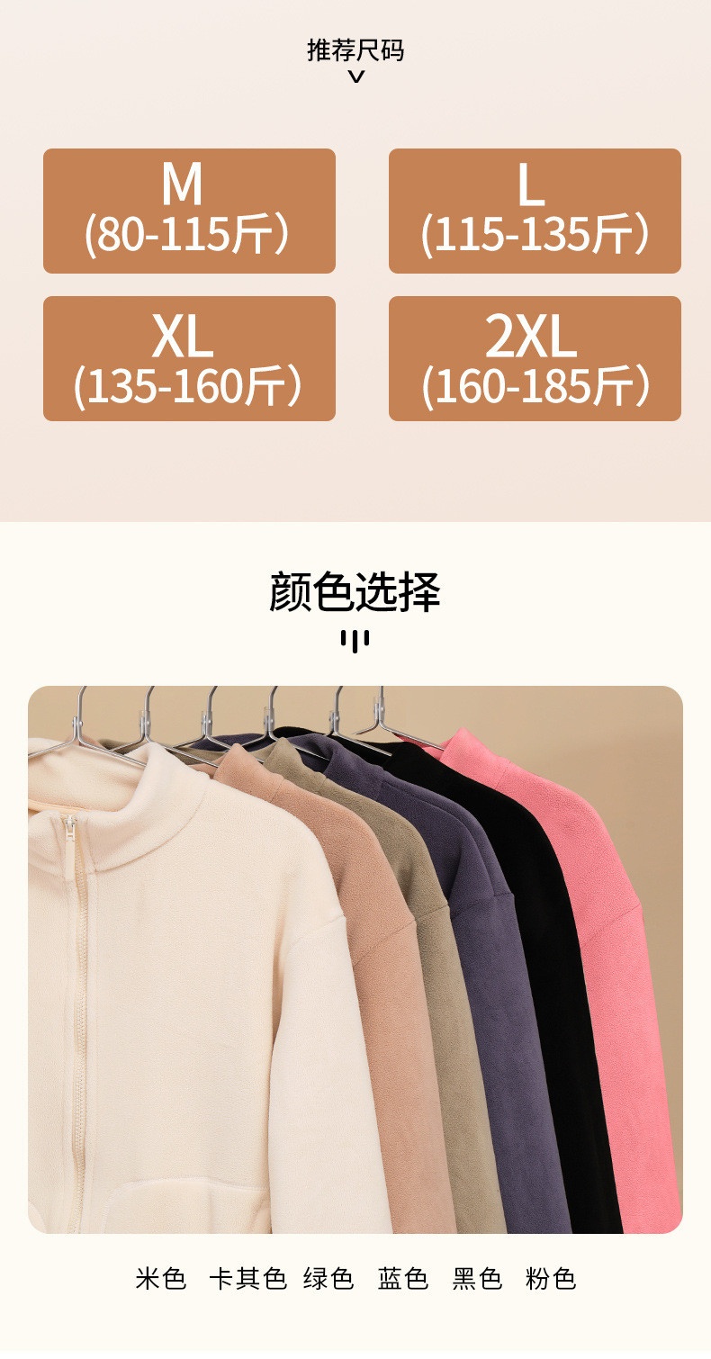 HA8101 - ÁO KHOÁC LÔNG CỪU NAM NỮ