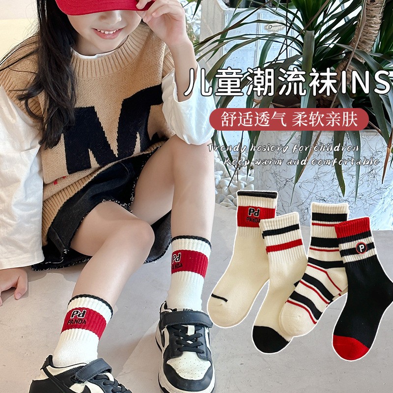 HH10102 -TẤT HÀN CHO BÉ