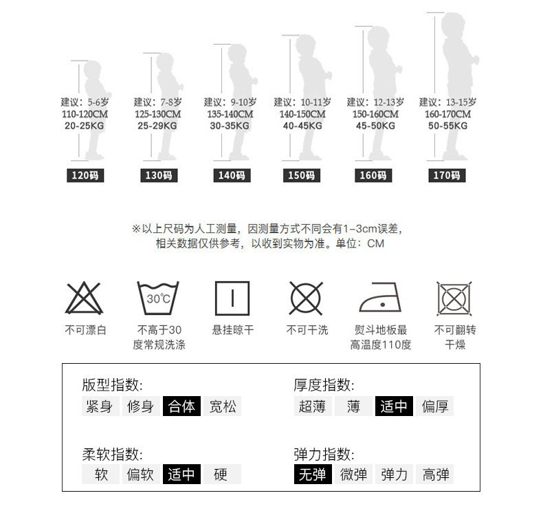 HH11101 -BỘ W BÉ TRAI SIZE ĐẠI LOẠI ĐẸP