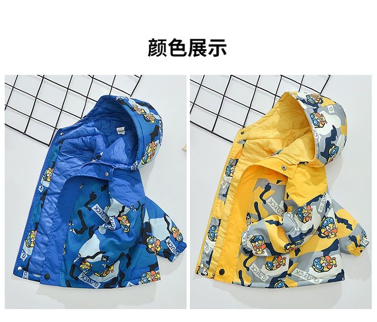 HA12107 - ÁO KHOÁC GIÓ TRẦN BÔNG CHO BÉ