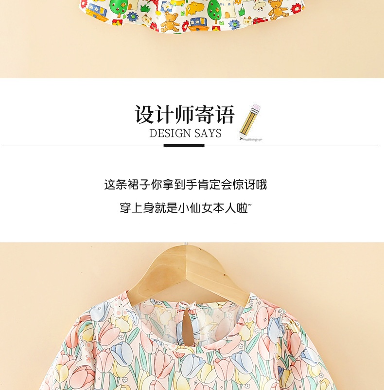 HA12102 - VÁY DÀI TAY THU ĐÔNG CHO BÉ