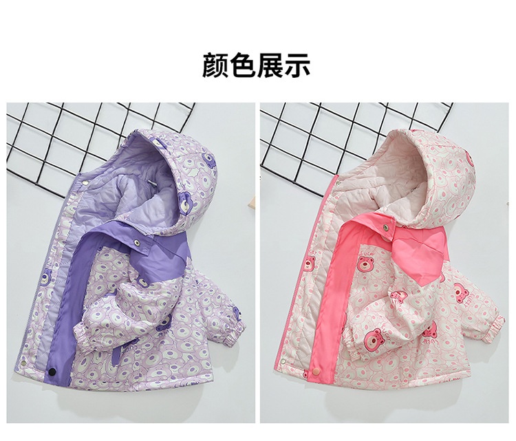HA12107 - ÁO KHOÁC GIÓ TRẦN BÔNG CHO BÉ