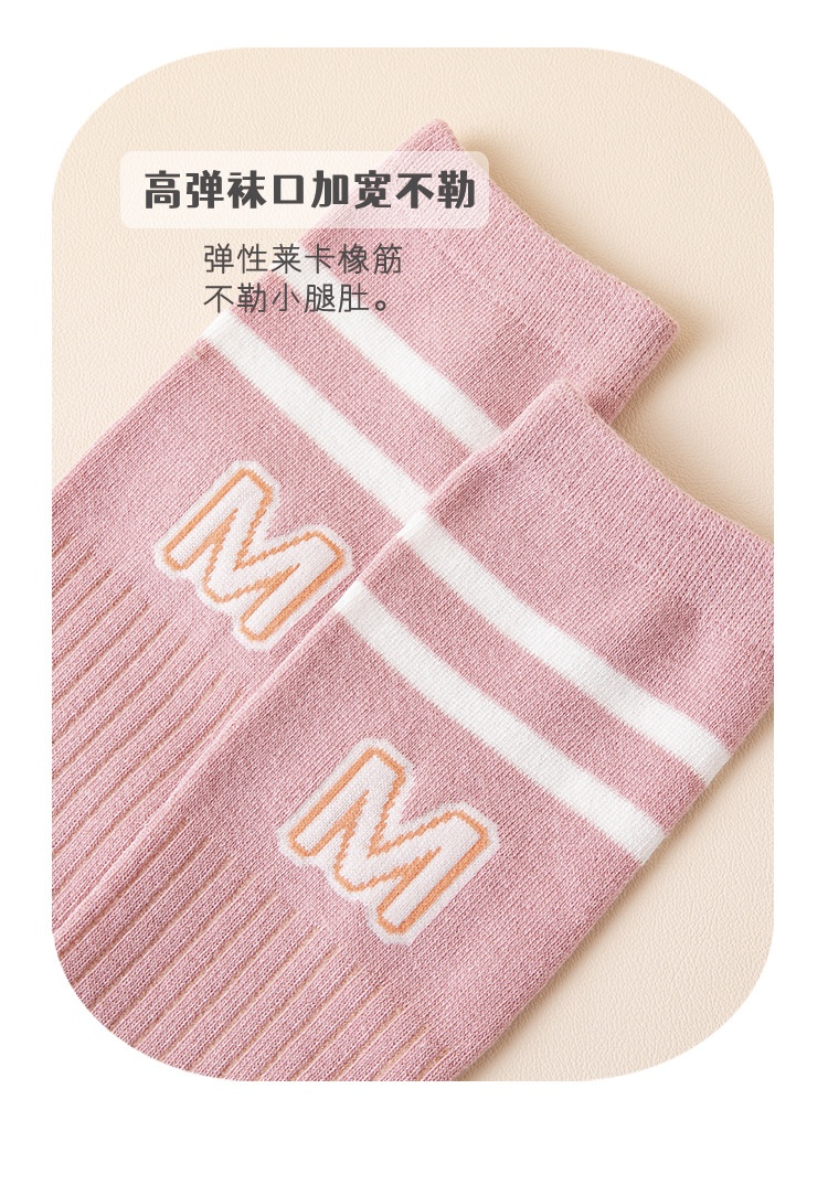 HA13108 - COMBO 5 ĐÔI TẤT ĐÙI LỬNG CHỮ M
