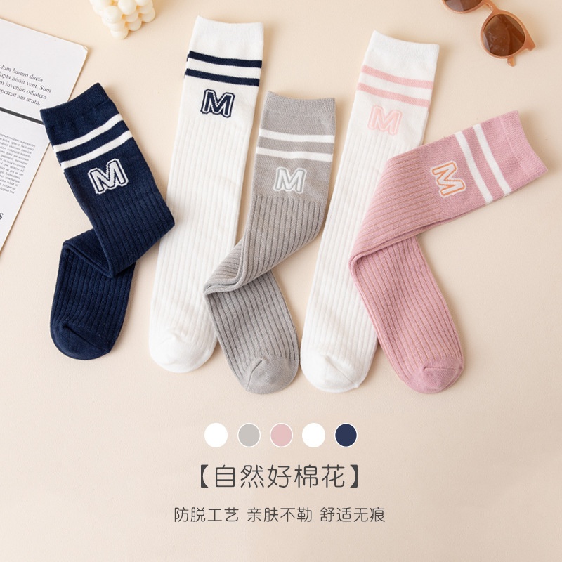 HA13108 - COMBO 5 ĐÔI TẤT ĐÙI LỬNG CHỮ M
