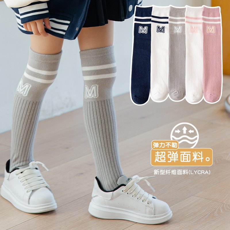 HA13108 - COMBO 5 ĐÔI TẤT ĐÙI LỬNG CHỮ M