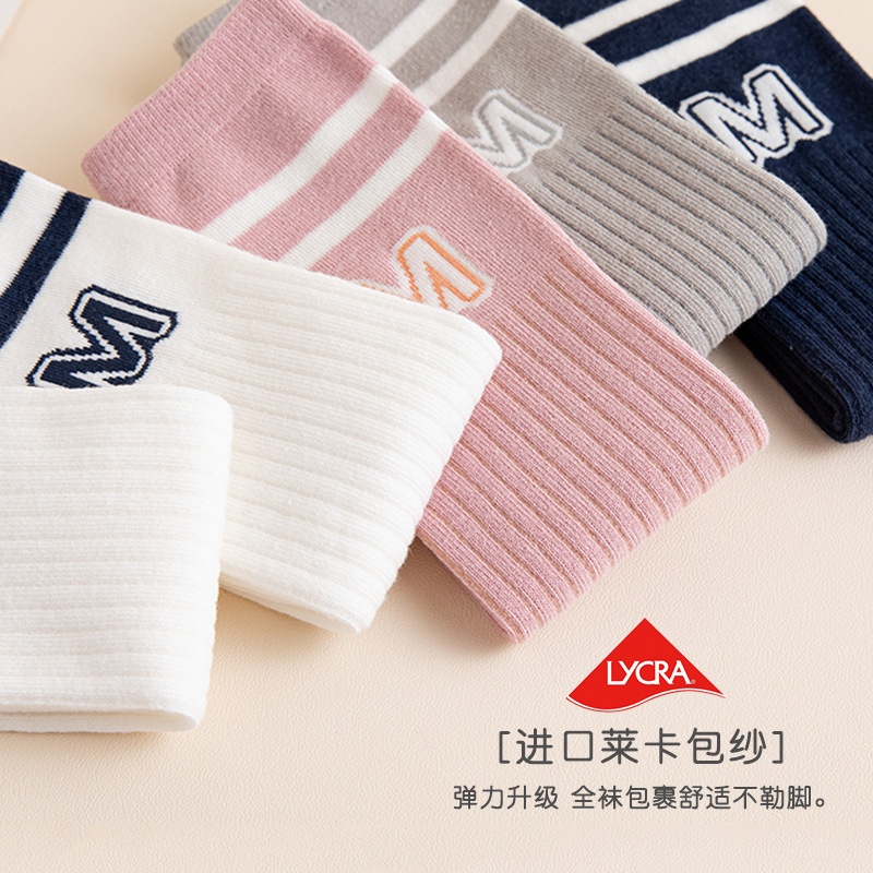 HA13108 - COMBO 5 ĐÔI TẤT ĐÙI LỬNG CHỮ M
