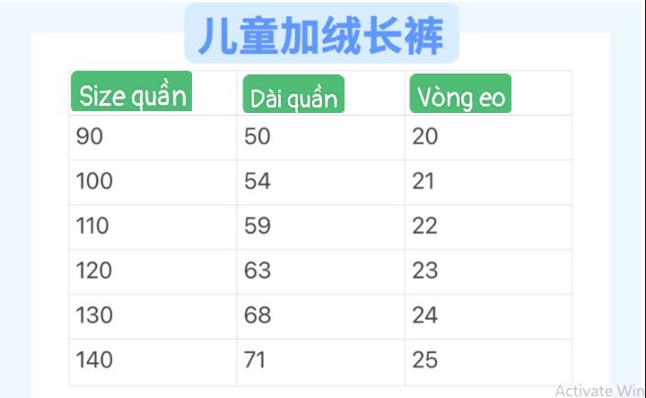 HA13102 - QUẦN NỈ LÓT LÔNG CHO BÉ