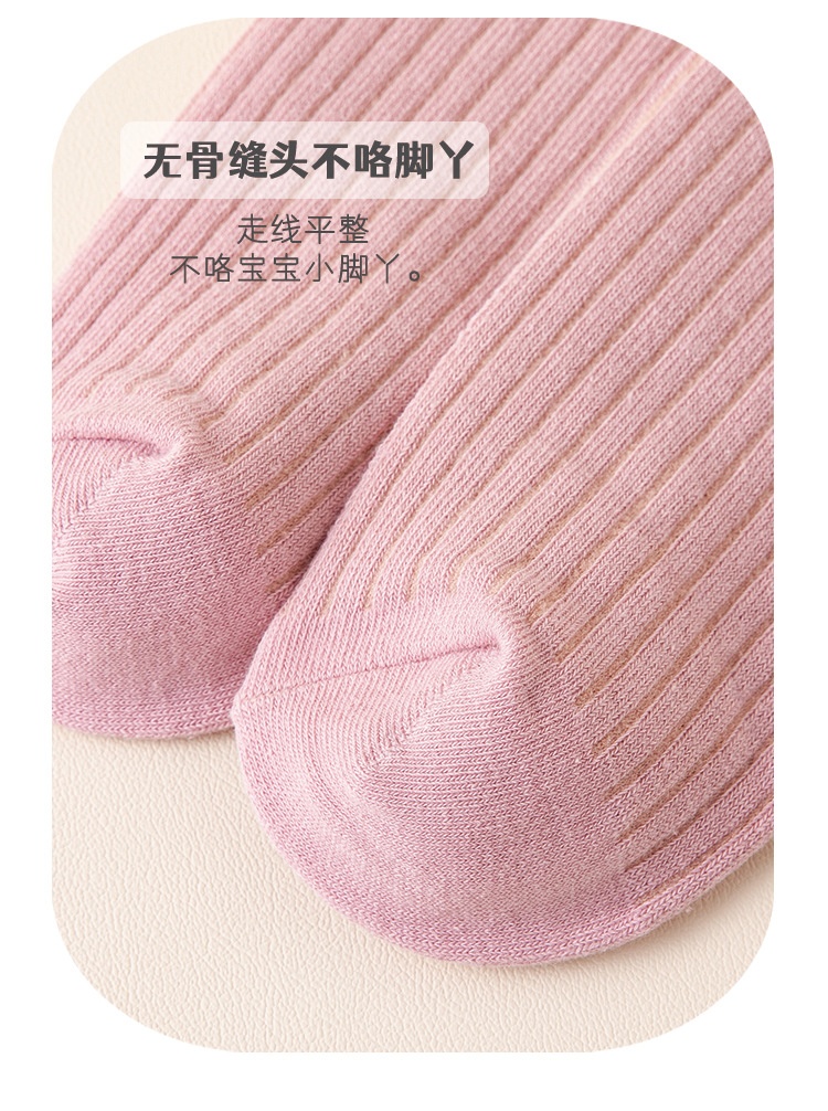 HA13108 - COMBO 5 ĐÔI TẤT ĐÙI LỬNG CHỮ M