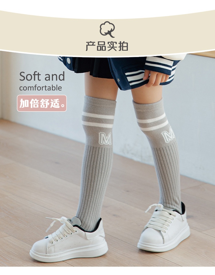 HA13108 - COMBO 5 ĐÔI TẤT ĐÙI LỬNG CHỮ M
