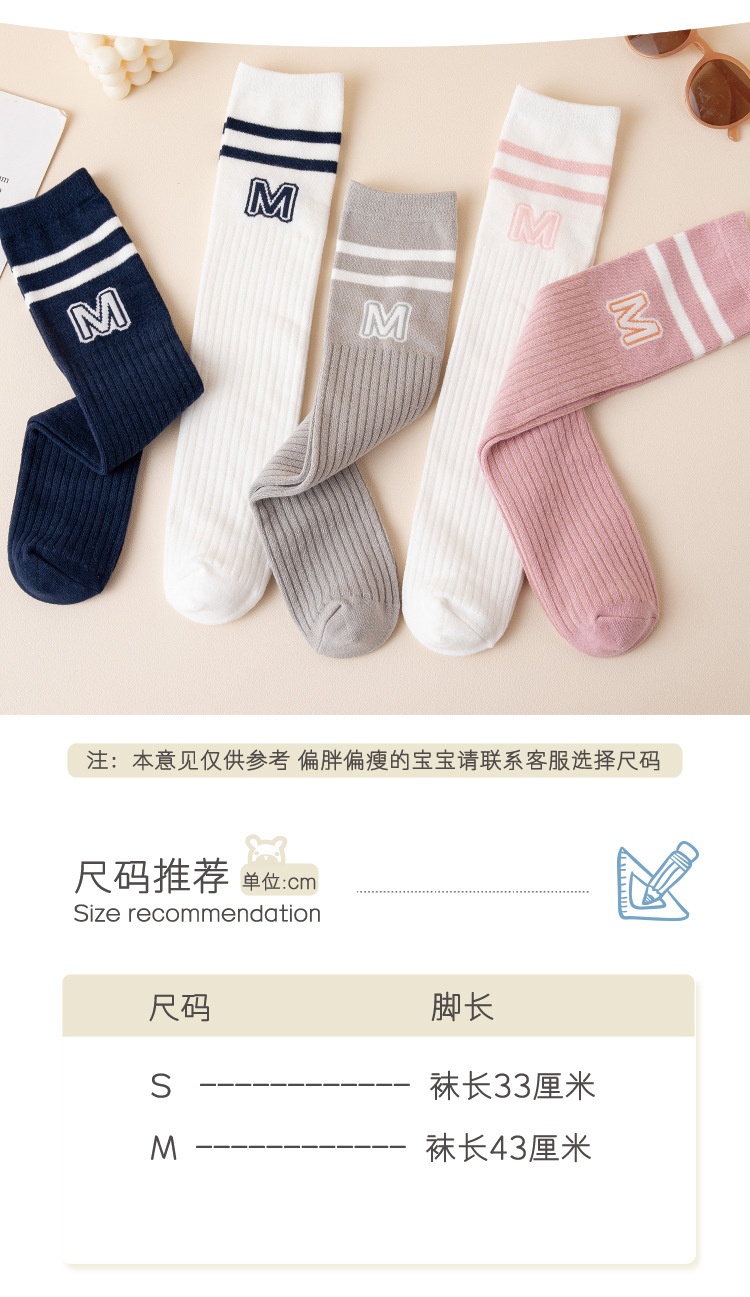 HA13108 - COMBO 5 ĐÔI TẤT ĐÙI LỬNG CHỮ M
