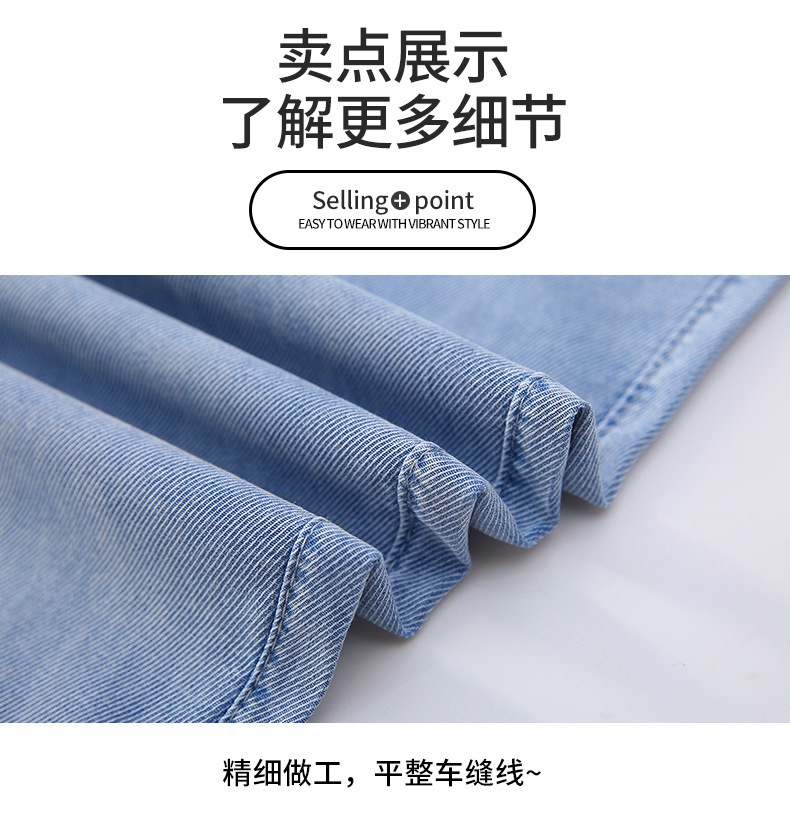 HA14108 - QUẦN JEAN SUÔNG CHO BÉ