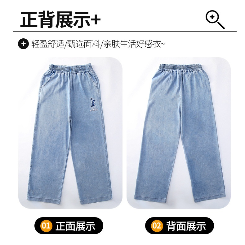 HA14108 - QUẦN JEAN SUÔNG CHO BÉ