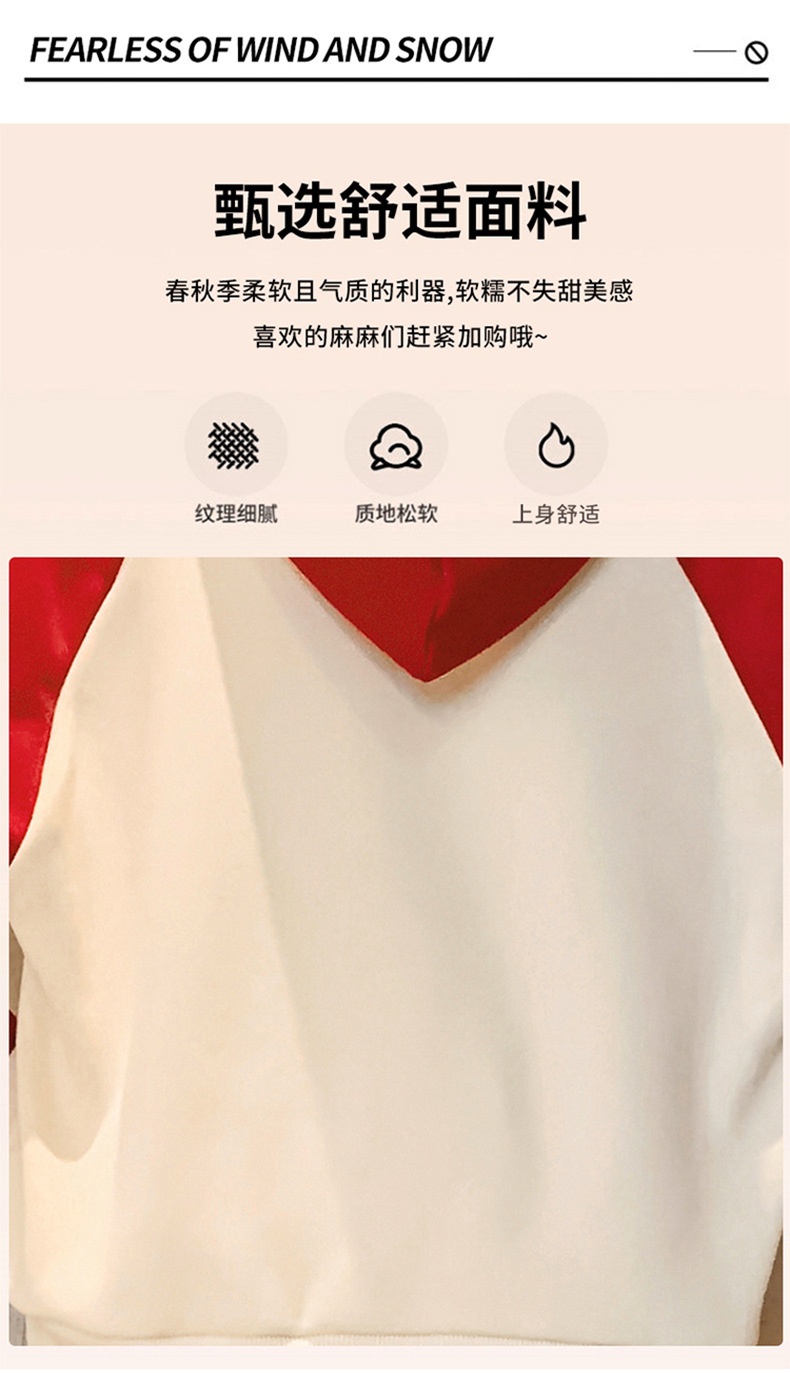 HH15106 - BỘ THU ĐÔNG CHO BÉ