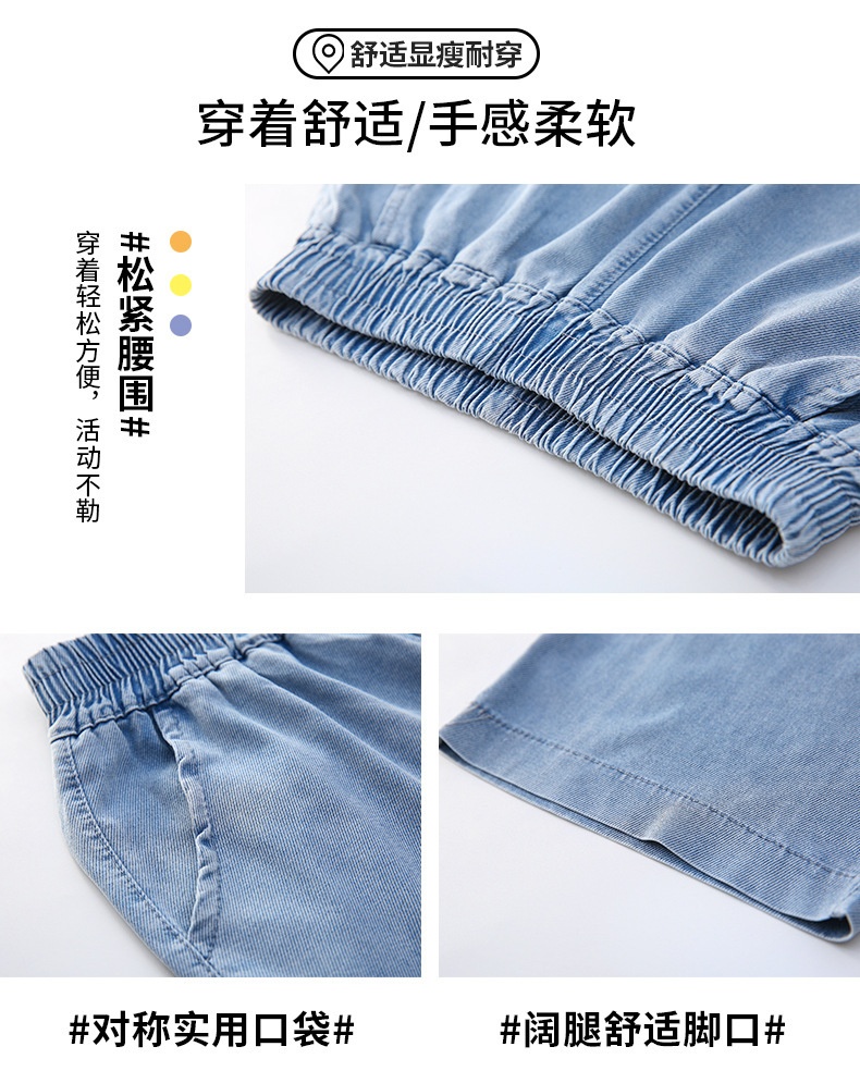HA14108 - QUẦN JEAN SUÔNG CHO BÉ