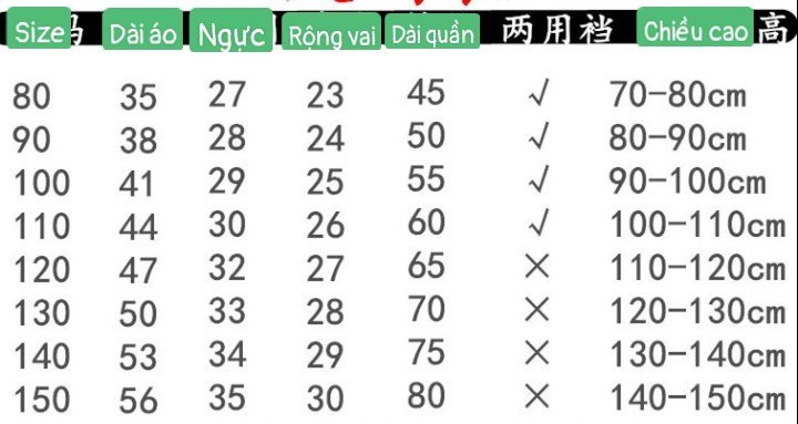 HA15105 - BỘ MẶC NHÀ THU ĐÔNG CHO BÉ