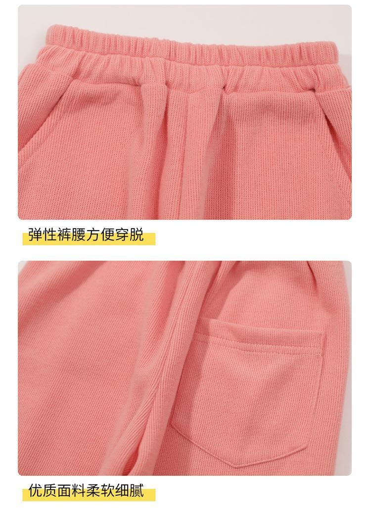HH17102 - BỘ THU ĐÔNG CHO BÉ GÁI