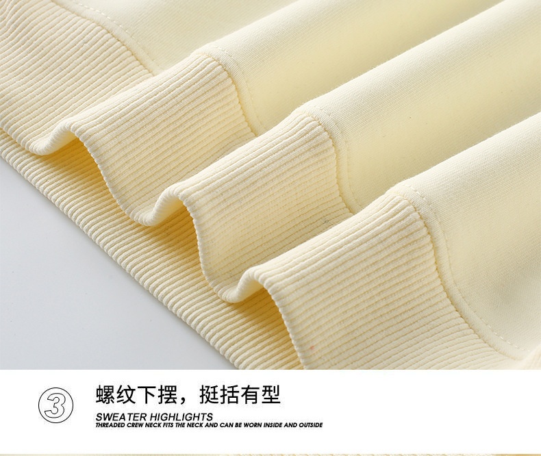 HH17101 - ÁO NỈ THU ĐÔNG CHO BÉ YÊU