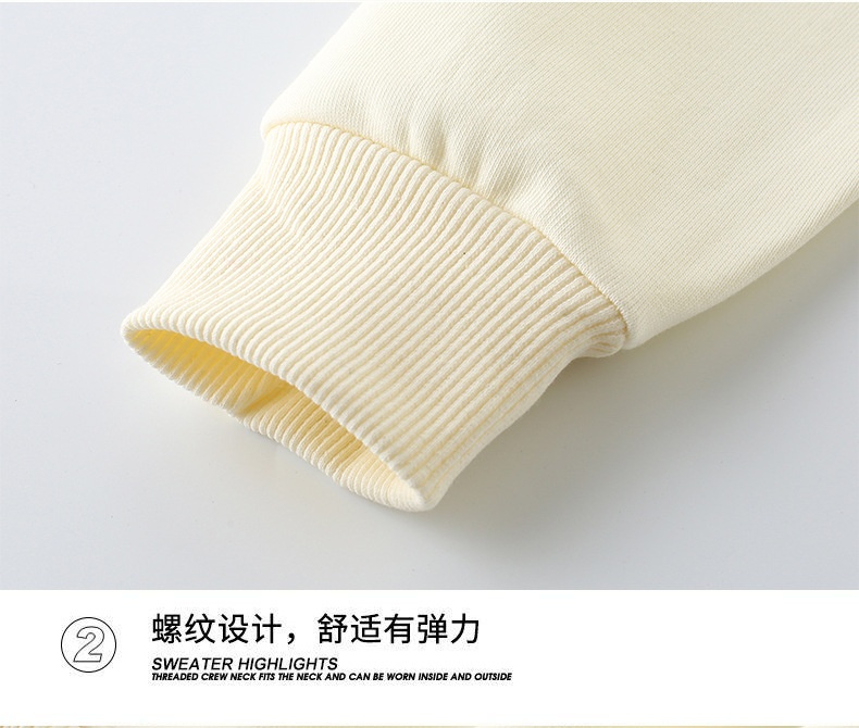 HH17101 - ÁO NỈ THU ĐÔNG CHO BÉ YÊU