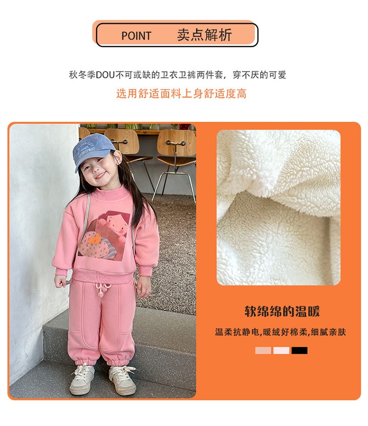 HA16105 - BỘ NỈ LÓT LÔNG BÉ GÁI