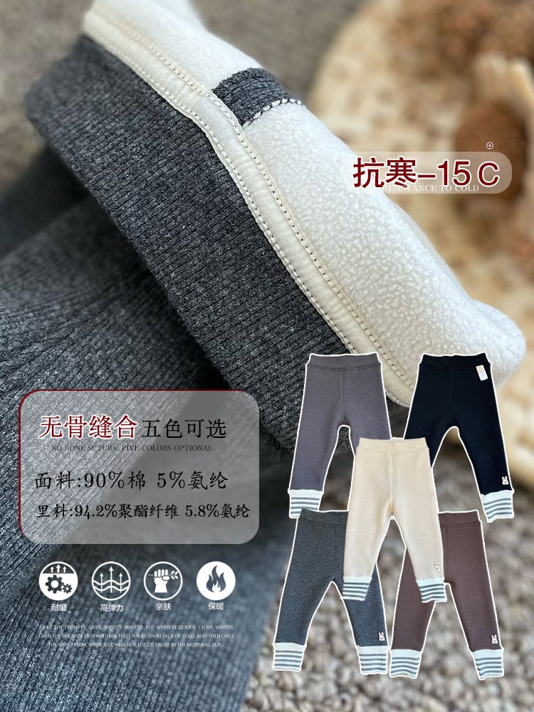 HA16106 - QUẦN LEGGING LÓT LÔNG QCCC