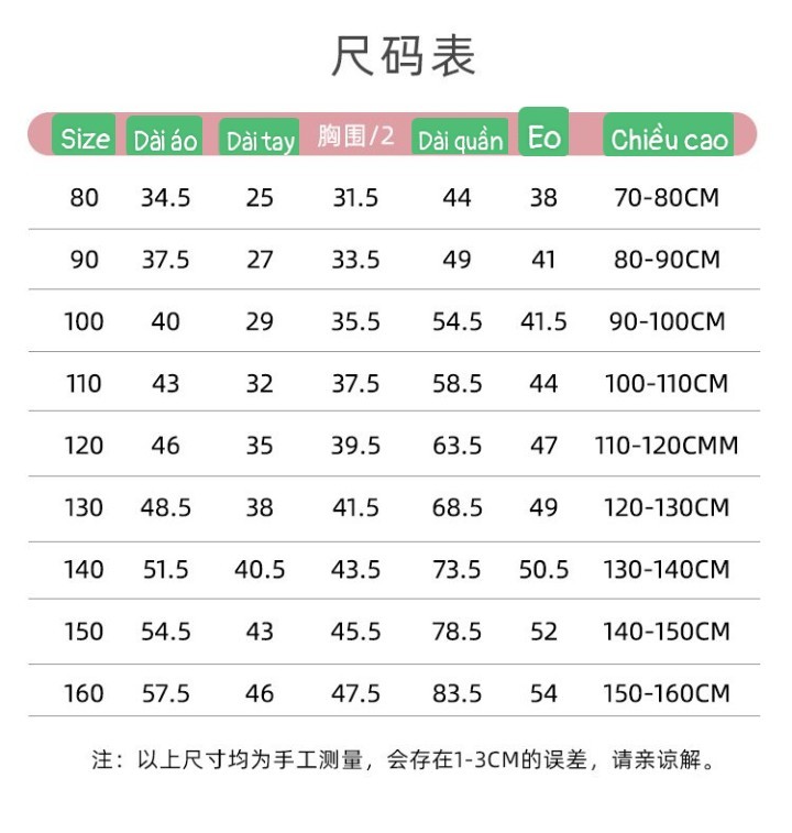 HH17103 - BỘ MẶC NHÀ CHO BÉ PHONG CÁCH HQ