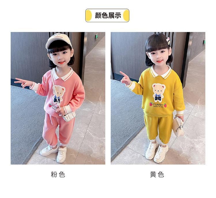 HH17102 - BỘ THU ĐÔNG CHO BÉ GÁI