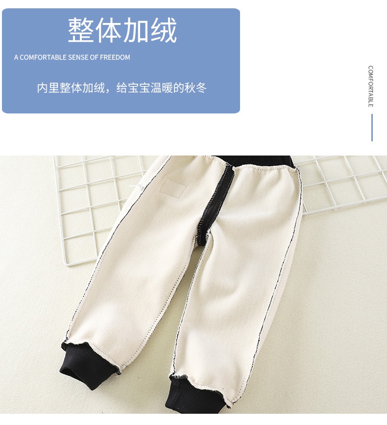 HH18104 - QUẦN NỈ LÓT LÔNG ẤM ÁP CHO BÉ