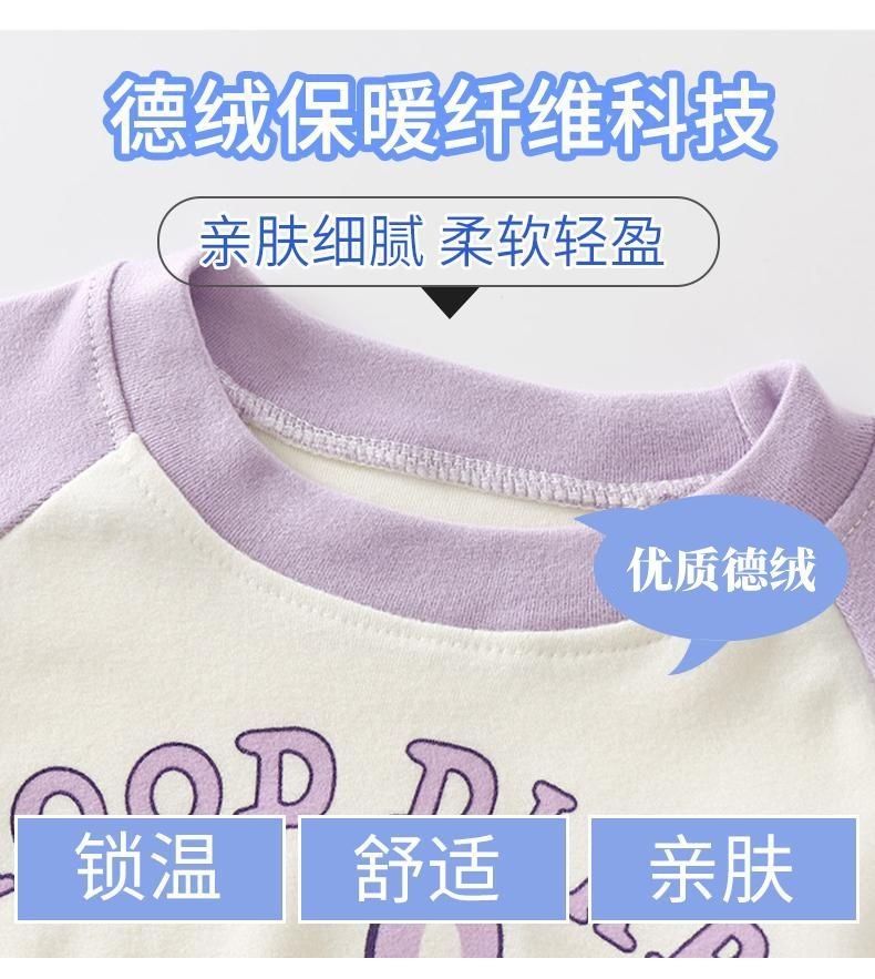 HH18105 - ÁO VIỀN CONG THỜI TRANG CHO BÉ