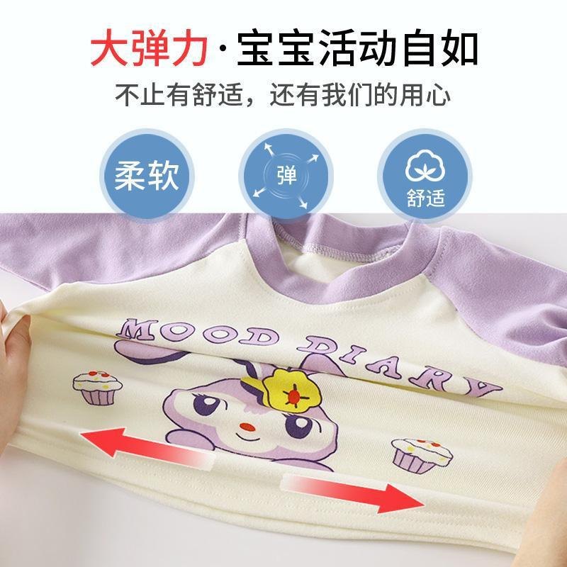 HH18105 - ÁO VIỀN CONG THỜI TRANG CHO BÉ