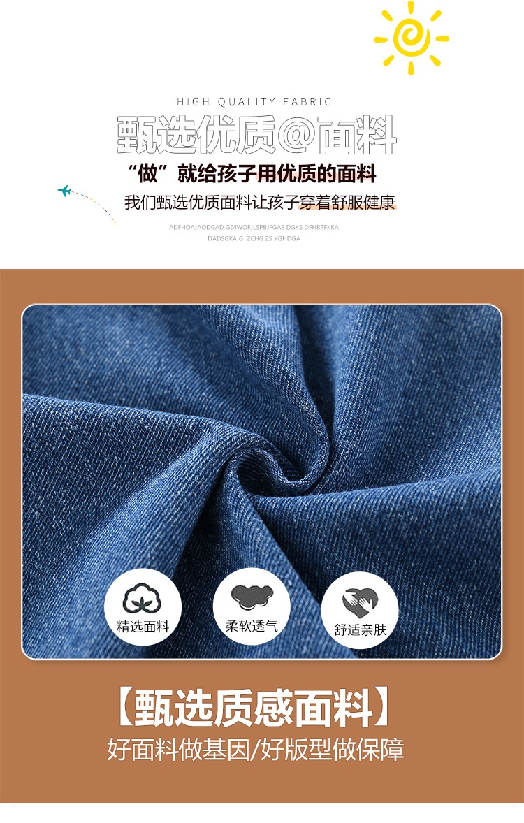 HH18102 - QUẦN JEANS SUÔNG SIZE ĐẠI