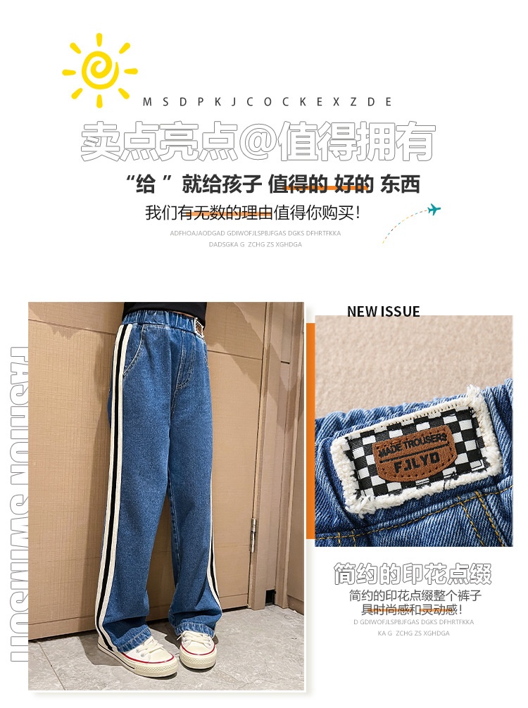HH18102 - QUẦN JEANS SUÔNG SIZE ĐẠI