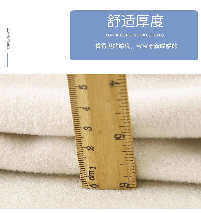 HH18104 - QUẦN NỈ LÓT LÔNG ẤM ÁP CHO BÉ