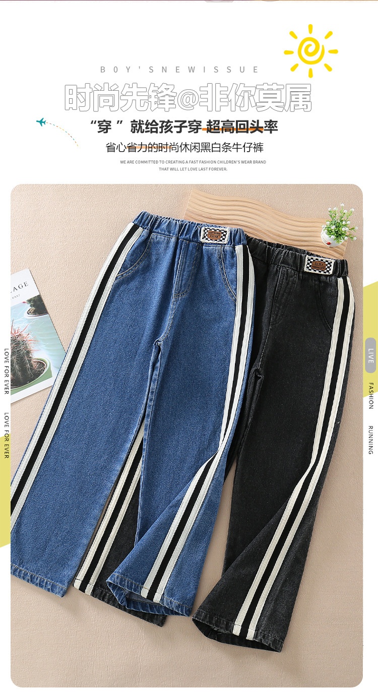 HH18102 - QUẦN JEANS SUÔNG SIZE ĐẠI