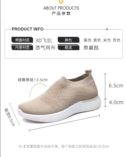 HA18108 - GIÀY THỂ THAO NỮ THOÁNG KHÍ