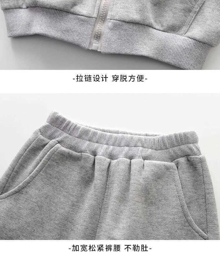 HH19104 - BỘ THỂ THAO BÉ GÁI