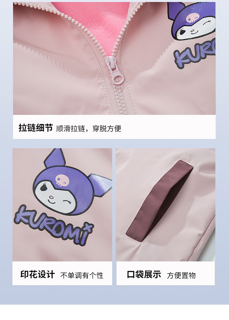 HA18101 - KHOÁC GIÓ LÓT NỈ KUROMI