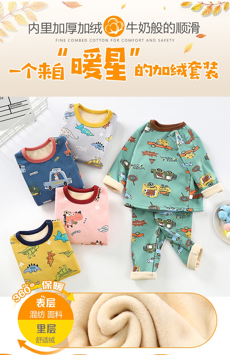 HA19101 - BỘ LÓT LÔNG MẶC NHÀ