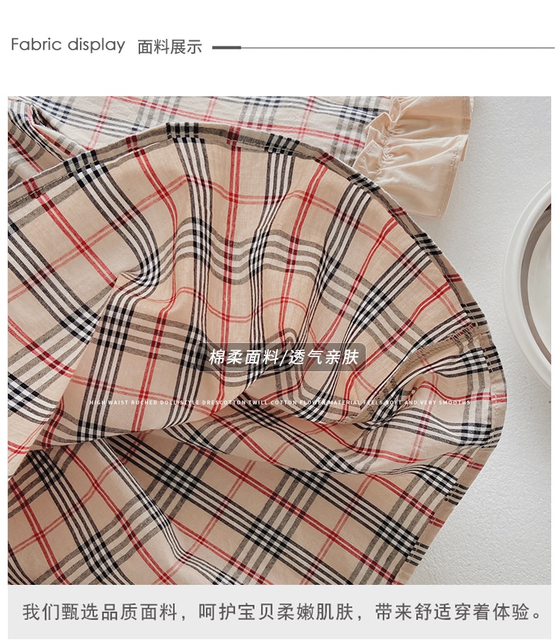 HA19102 - VÁY KẺ GẤU DUDU CREAM