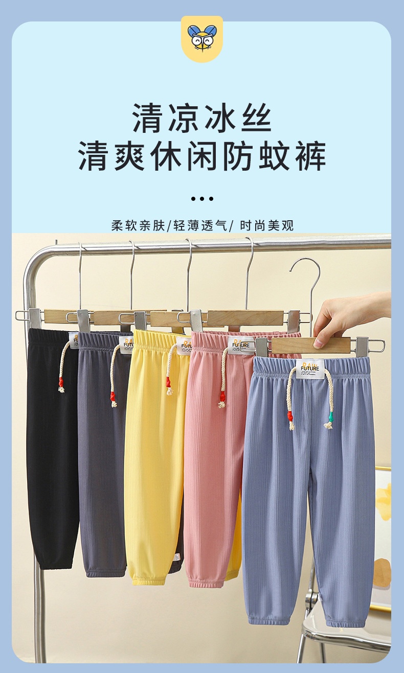 HA19103 - SET 3 QUẦN CHO BÉ