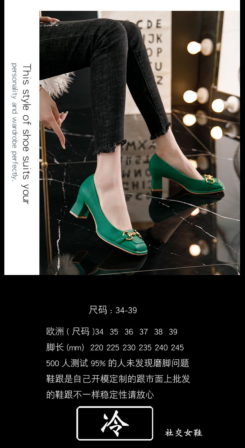 HH20105 - GIÀY CAO GÓT MŨI VUÔNG NỮ