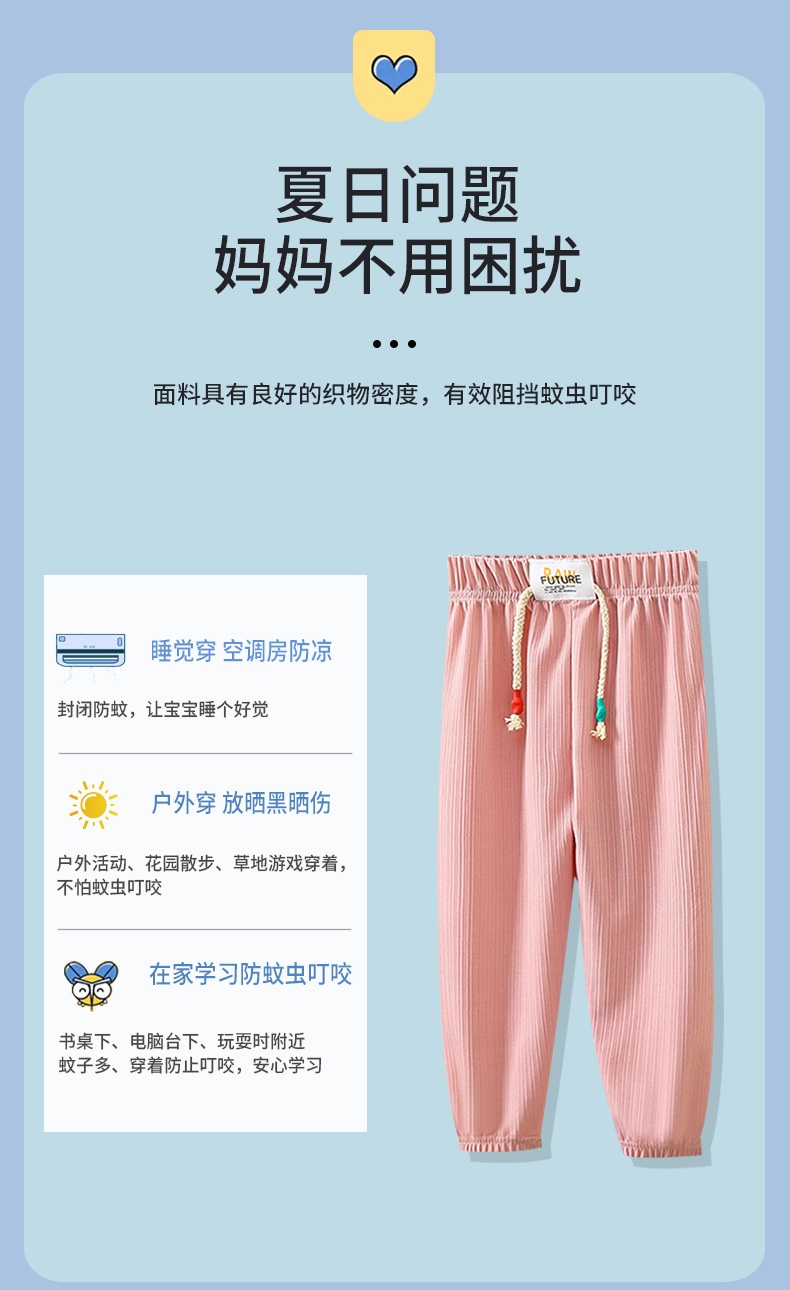 HA19103 - SET 3 QUẦN CHO BÉ