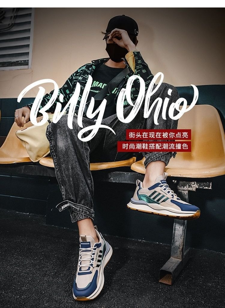 HA21106 - GIÀY THỂ THAO NAM ĐA NĂNG